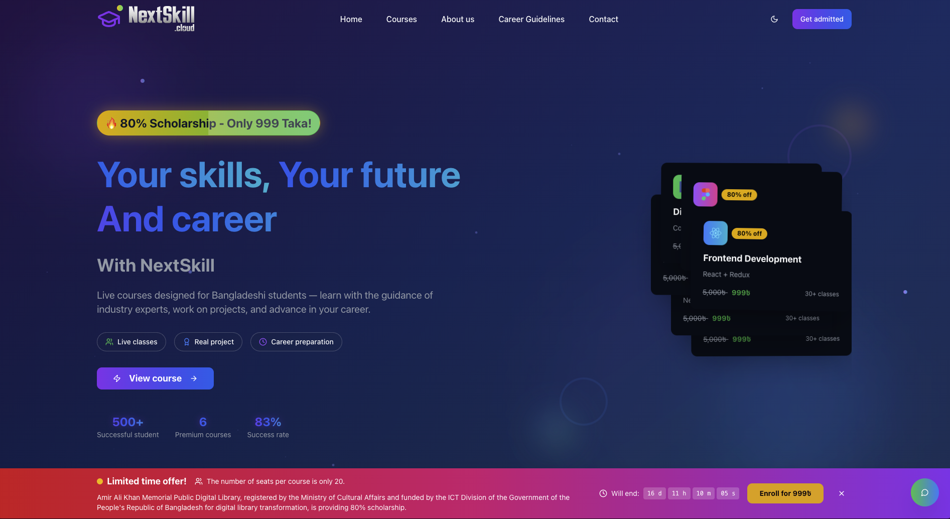 NextSkill (LMS)